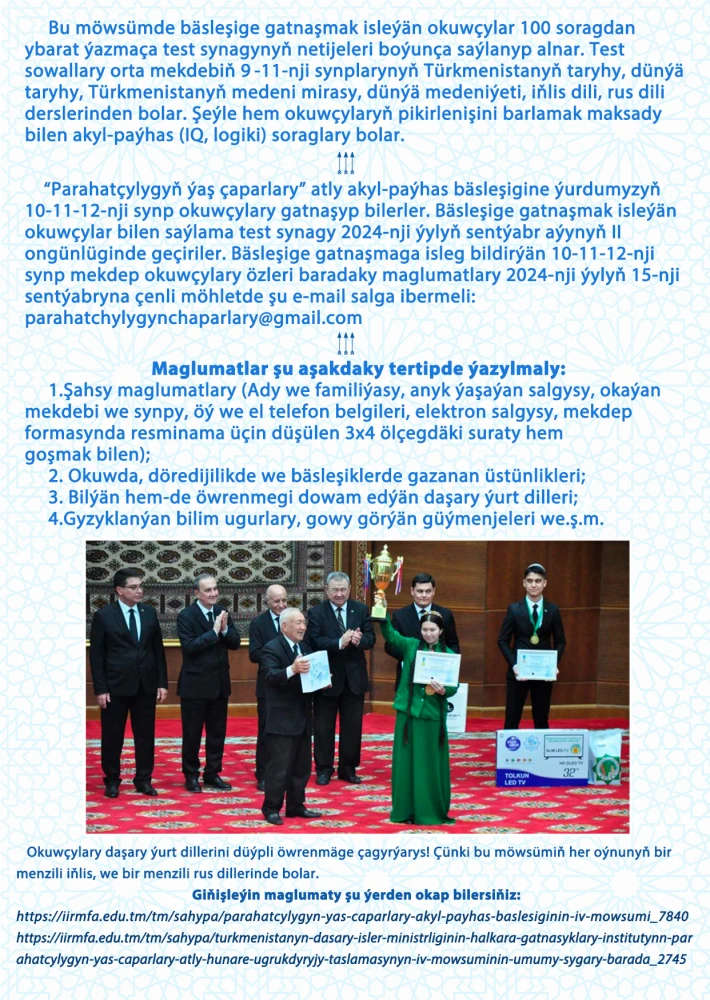 BILDIRIŞ